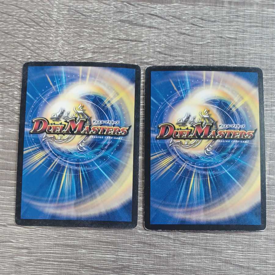 Magic Bullet Glory Gate (Super Deck Specification)