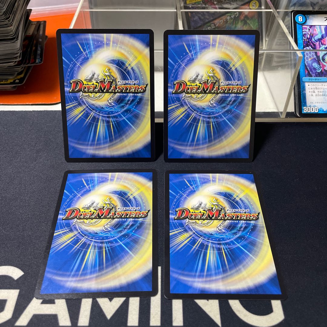 Dangerous Dog Maniacs.