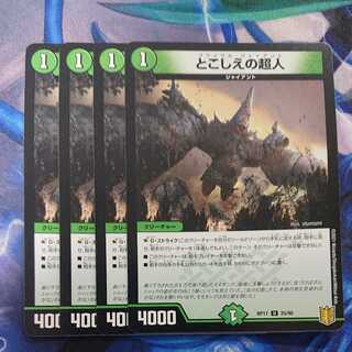 The Psychic Man from the Past