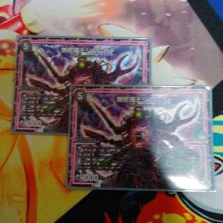 無修羅デジルムカデ