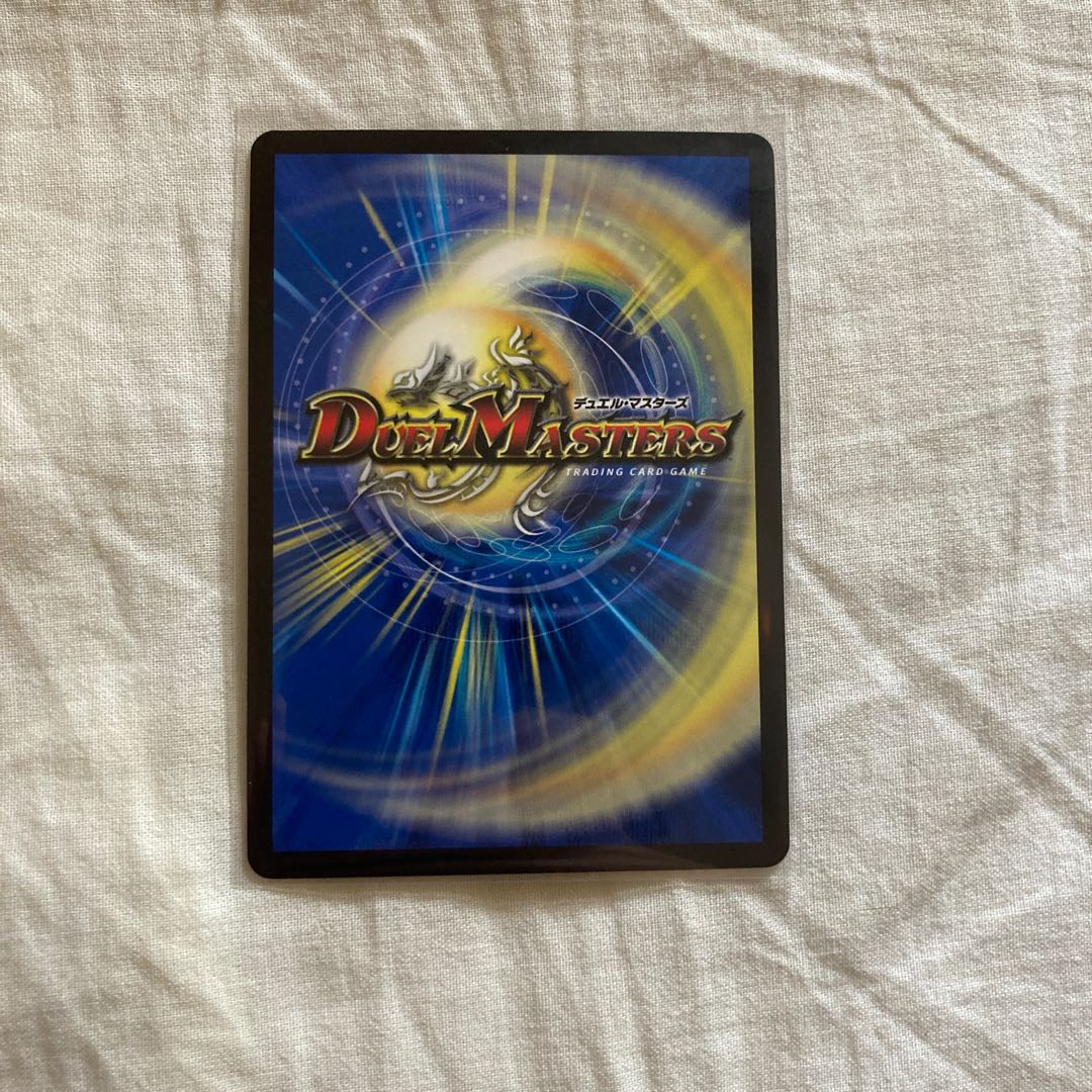 TerminusStitch Together King Mikado Leo