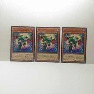 RR Pain Rainiers Set of 3, Yu-Gi-Oh, Mute, Rare, Normal