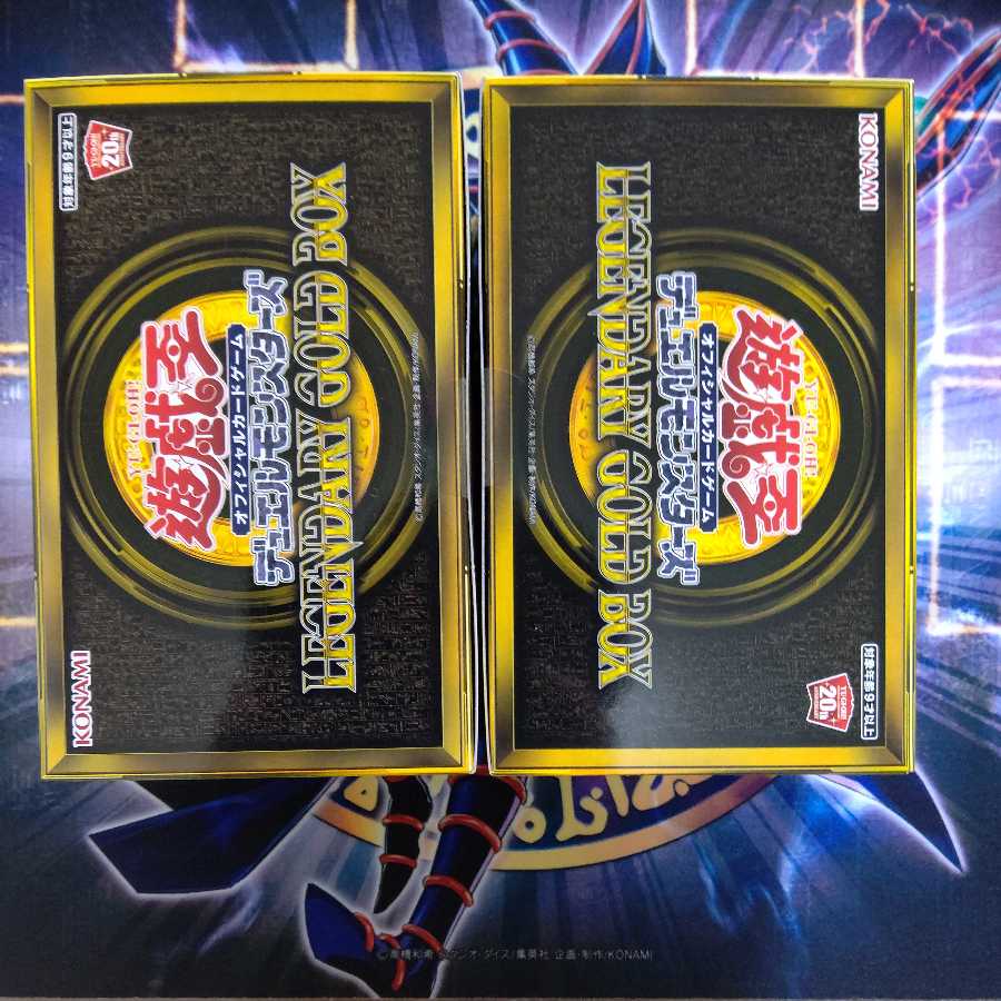 Legendary Gold Box Unopened Set of 2