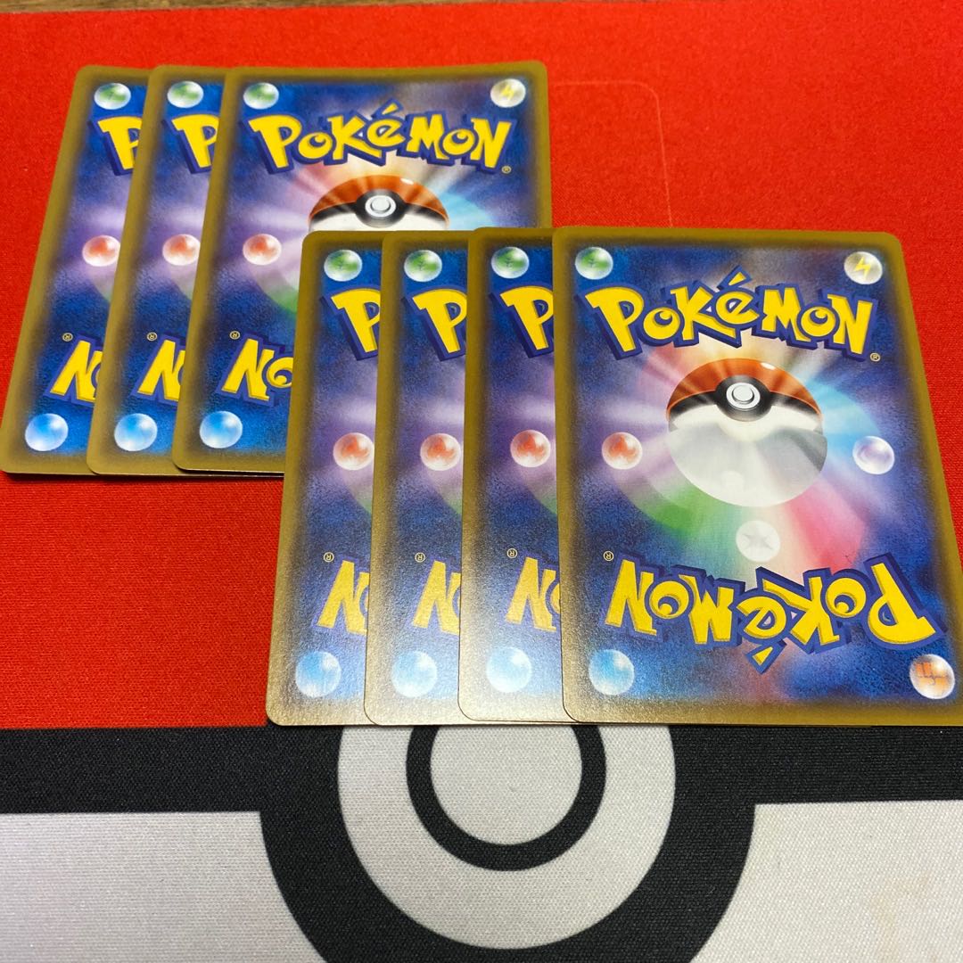 Zacian & Kuchitaken Set