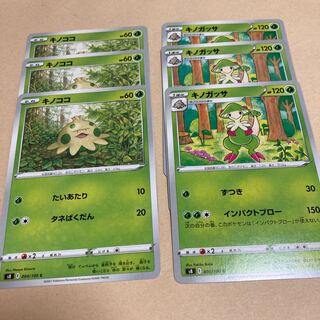 6 Shroomish Brelooms