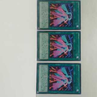 RUM Skip Riryoku 3 piece set, Yu-Gi-Oh, Mute, Rare, Normal