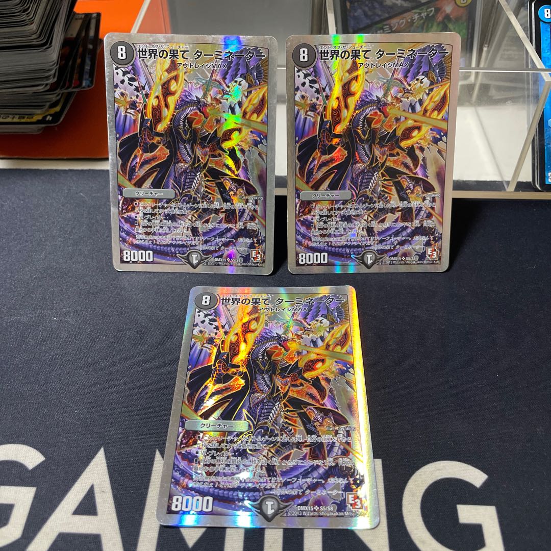 End of the World Terminator (Super Deck Specification)