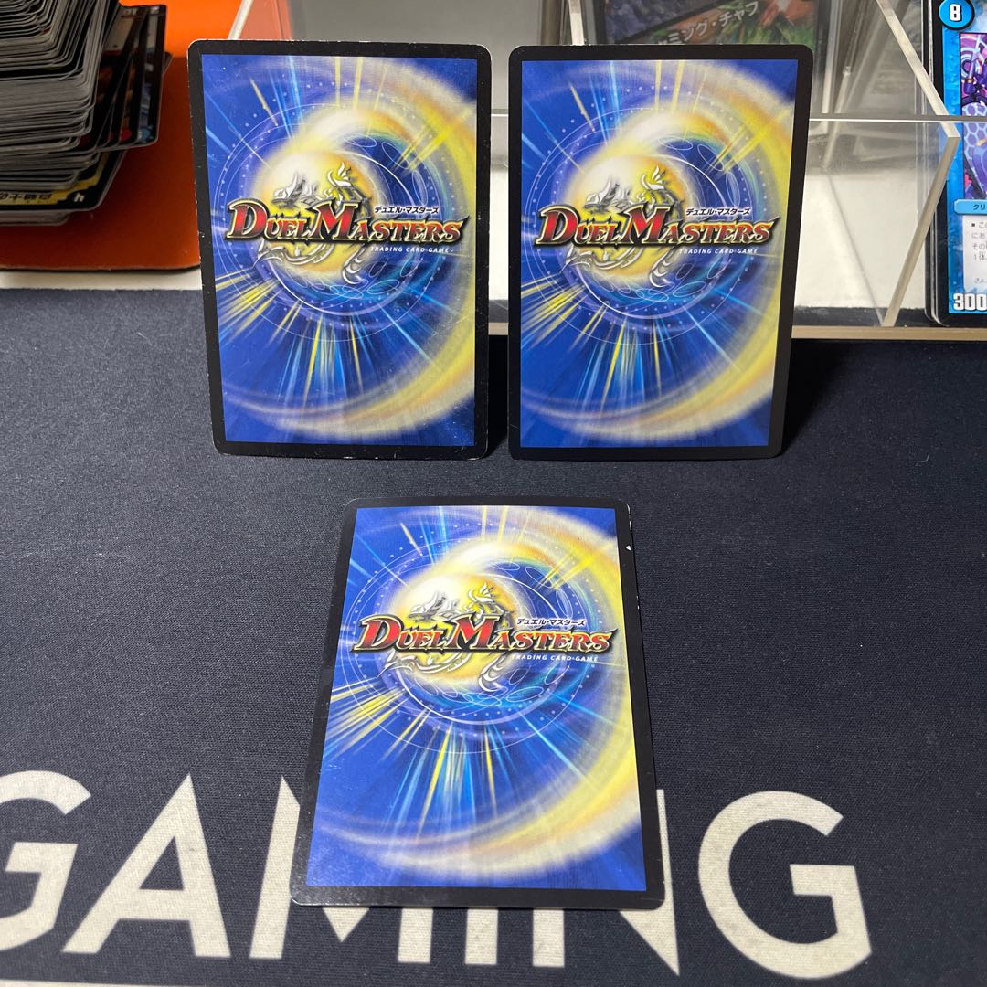 End of the World Terminator (Super Deck Specification)