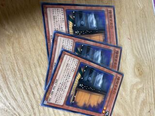 Maxx "C" normal, three pieces.