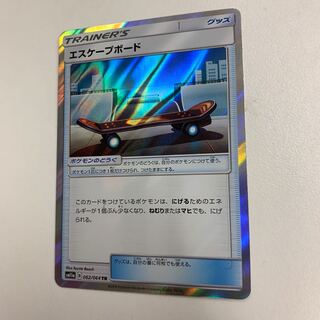 エスケープボードTR