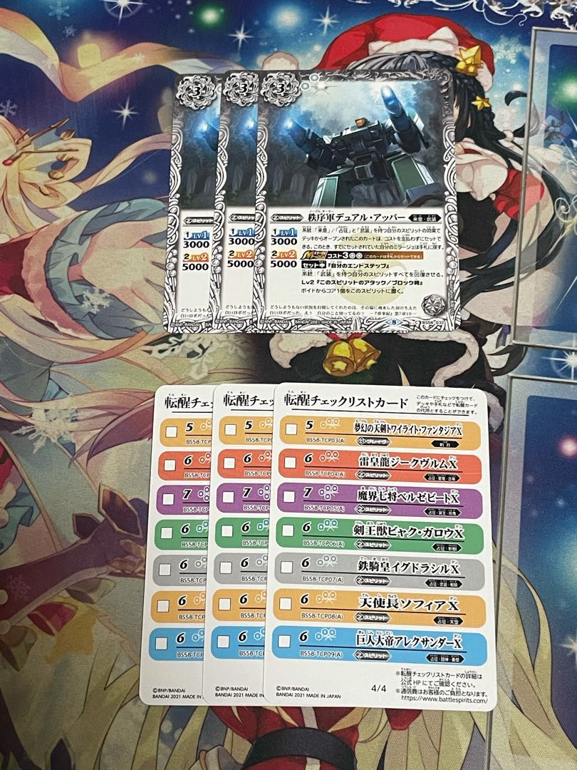 Dedicated to Mr. Mountainda