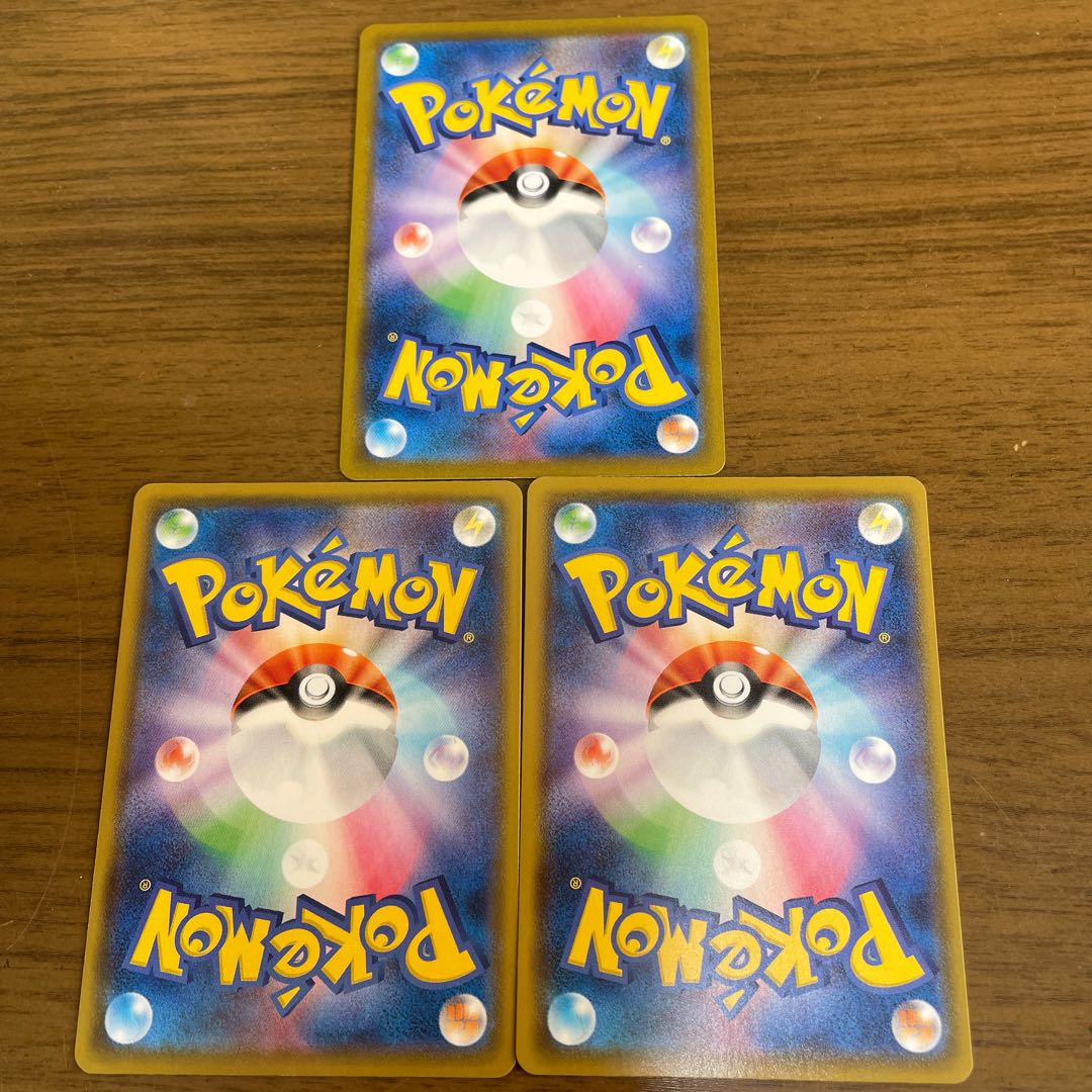 Banette Orbeetle Dusknoir Set of 3