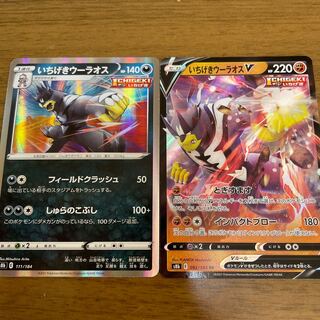 One hit Woolaos, 2 pieces