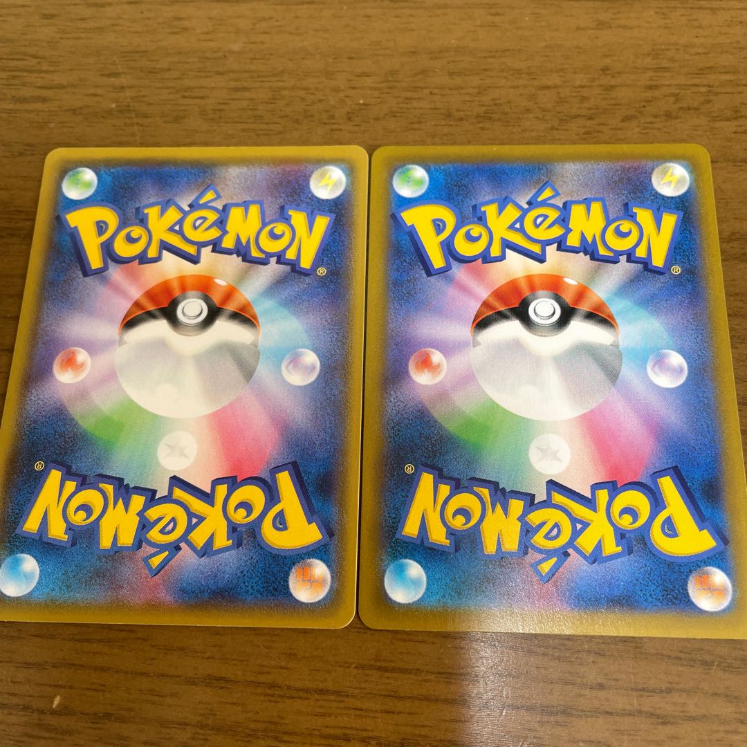 One hit Woolaos, 2 pieces