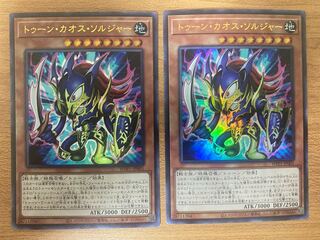 Toon Black Luster Soldier Ultra Rare