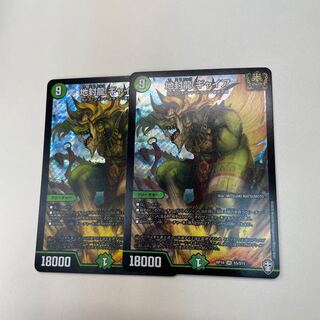 Earth Seal Dragon Gyaia