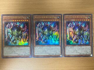 Toon Black Luster Soldier Ultra Rare