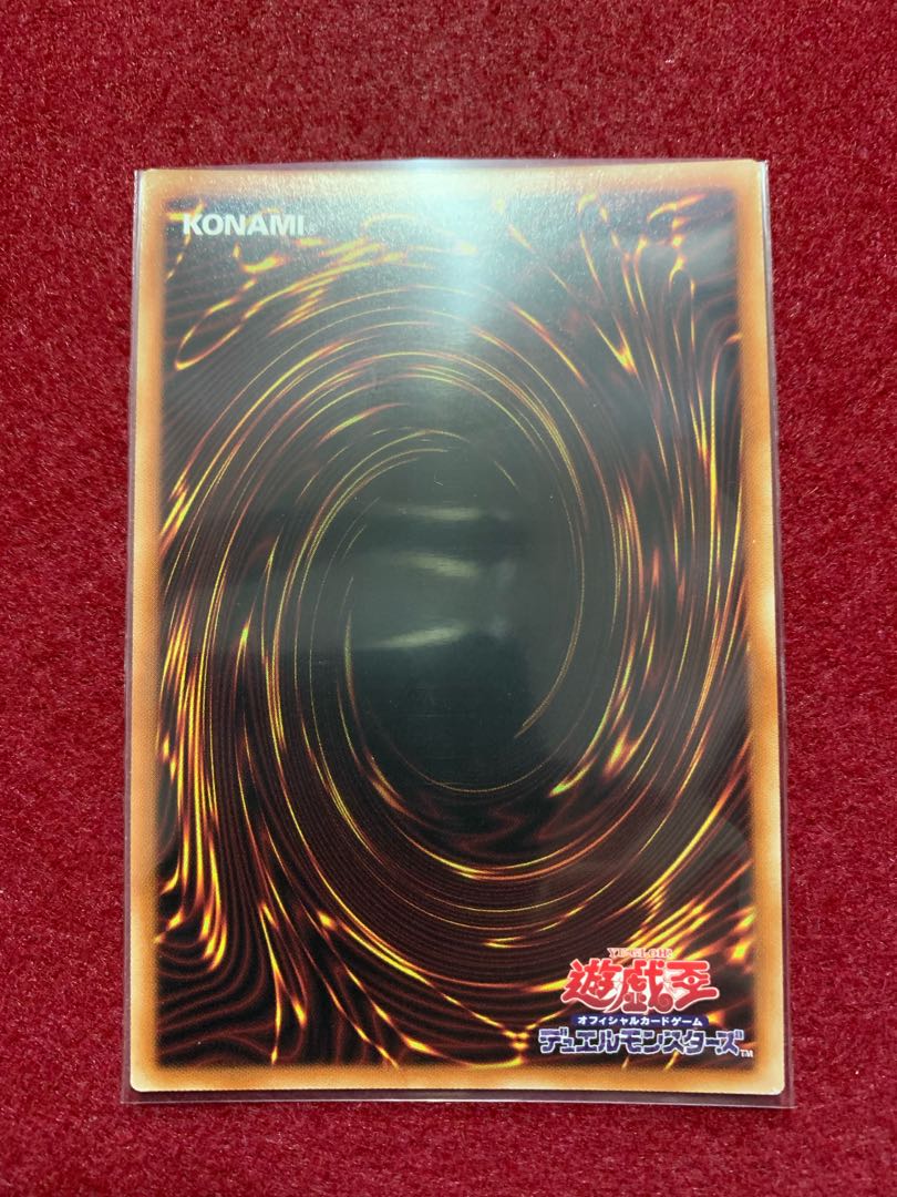 Underworld Goddess of the Closed World Ultra Rare