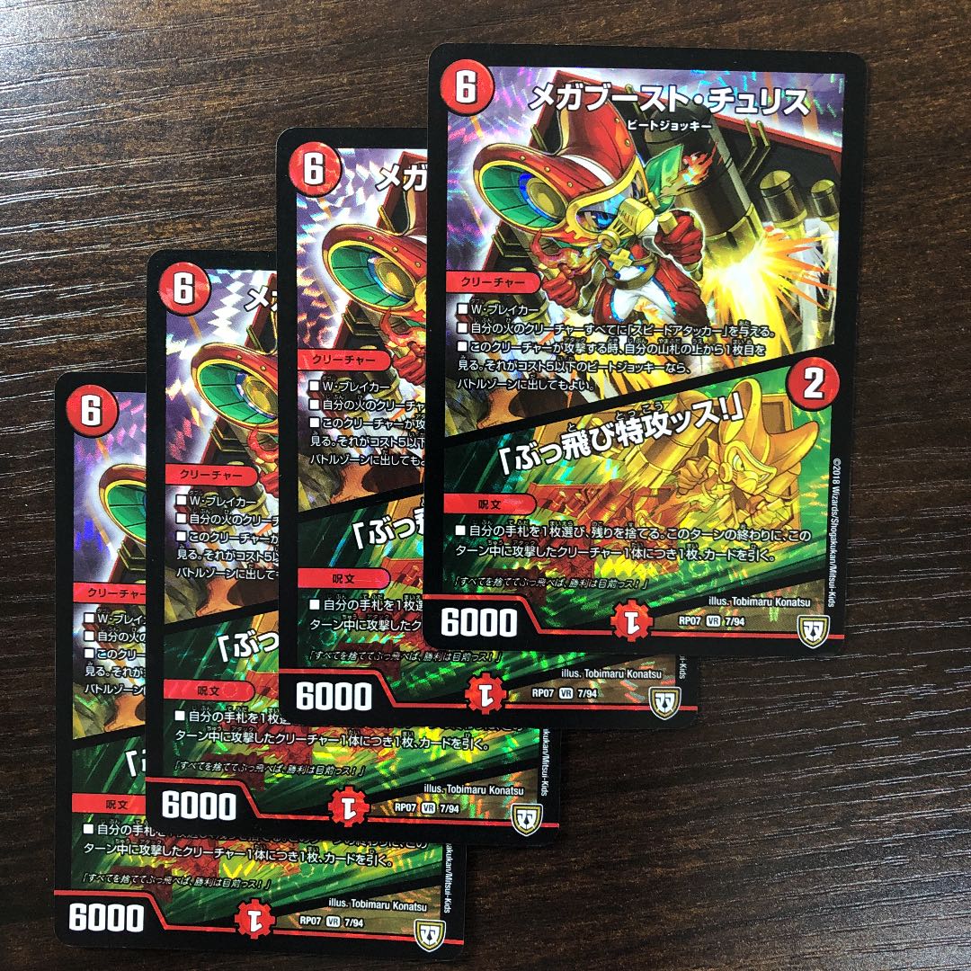 Megaboost Squirrel｜"Jumpy Suicide Attack!