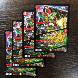 Megaboost Squirrel｜"Jumpy Suicide Attack!