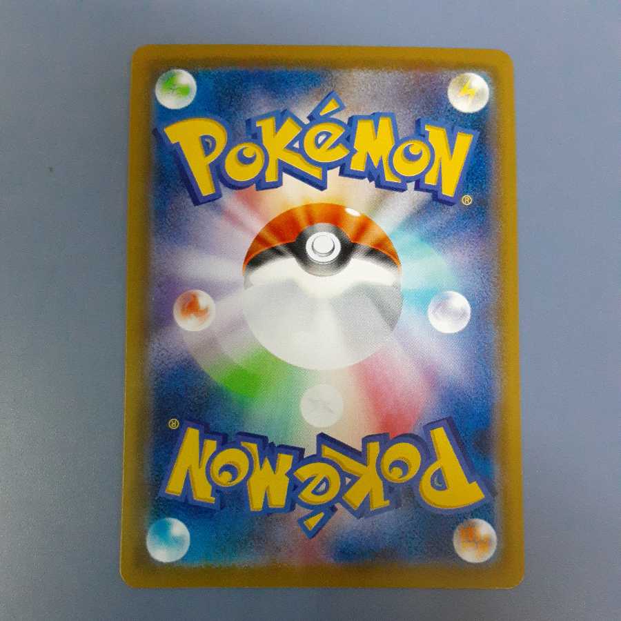 GengarVMAX SA 020/019 Free shipping