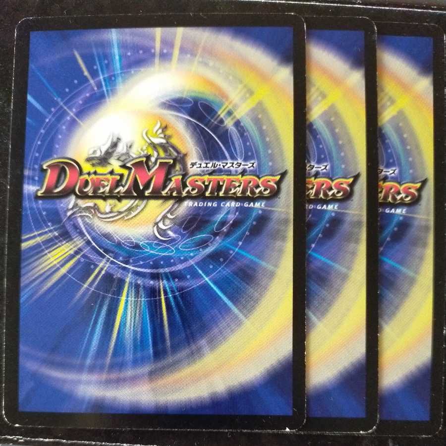 mri166 set discount Super Jail Smash