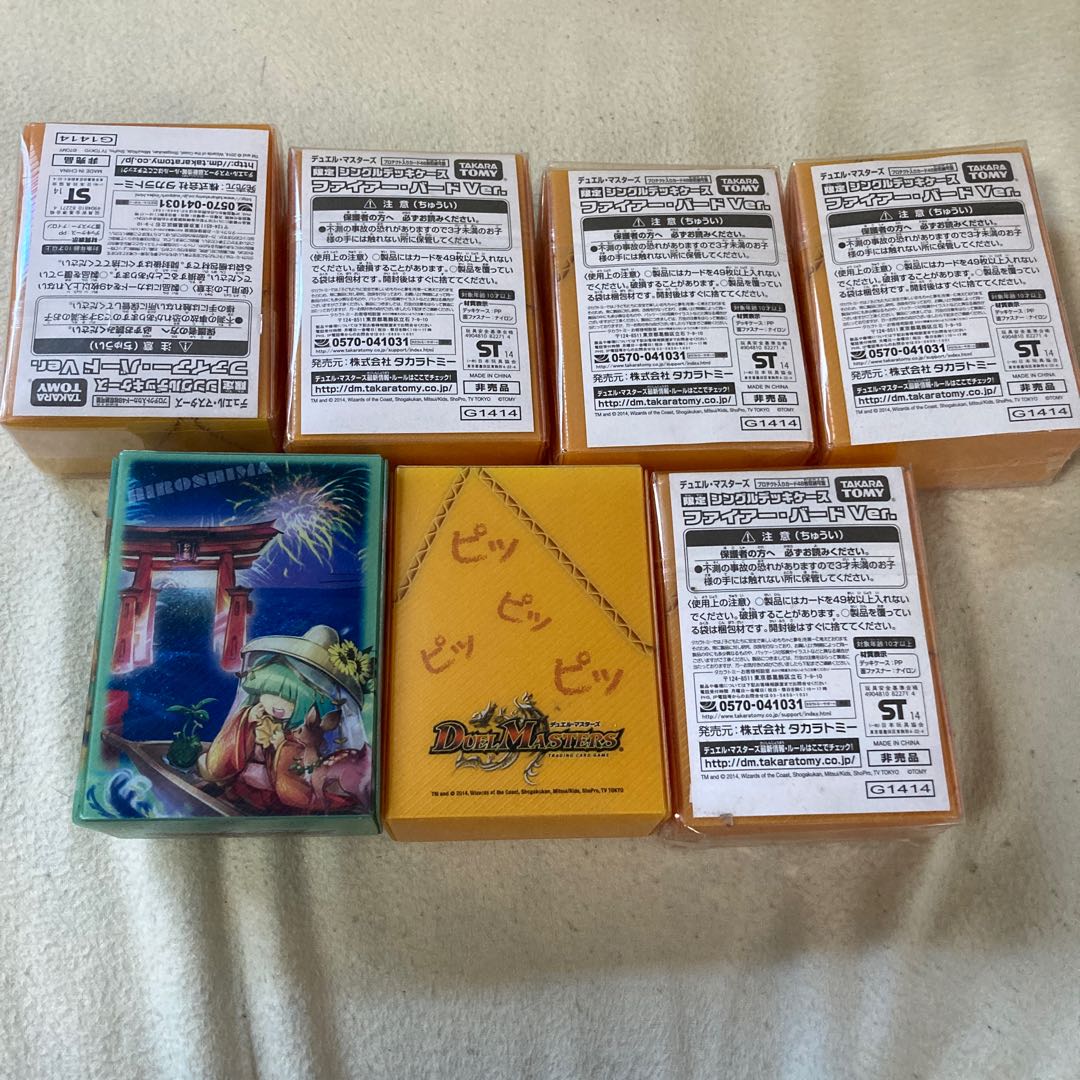 Cocco Lupia Deck Case