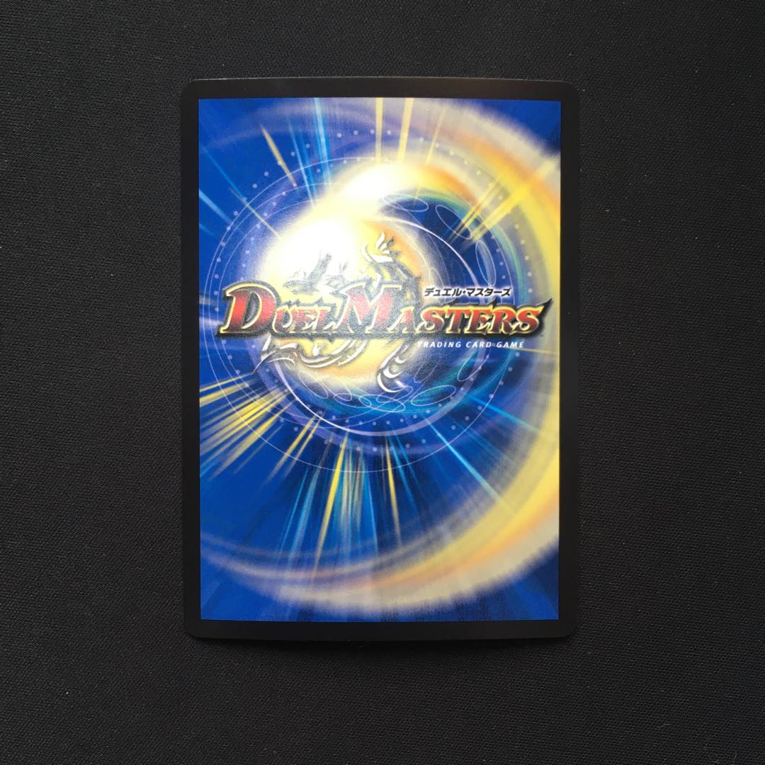 Forbidden Dragon King Vol-Val-8