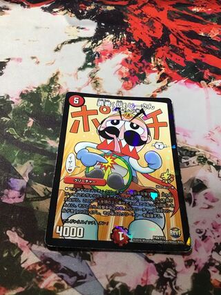 Brave (temporary) old man!