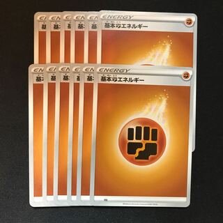 基本闘エネルギー