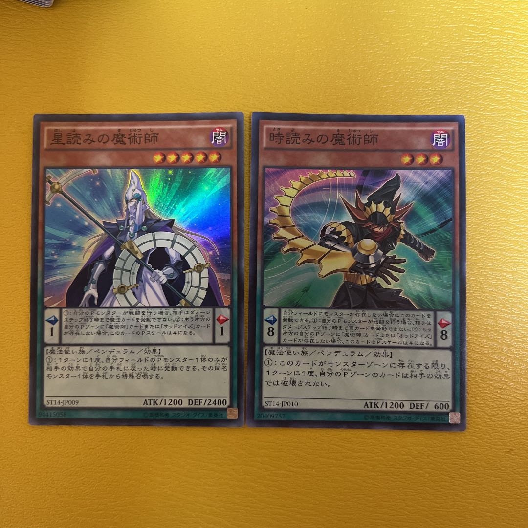 Timegazer Magician Stargazer Magician