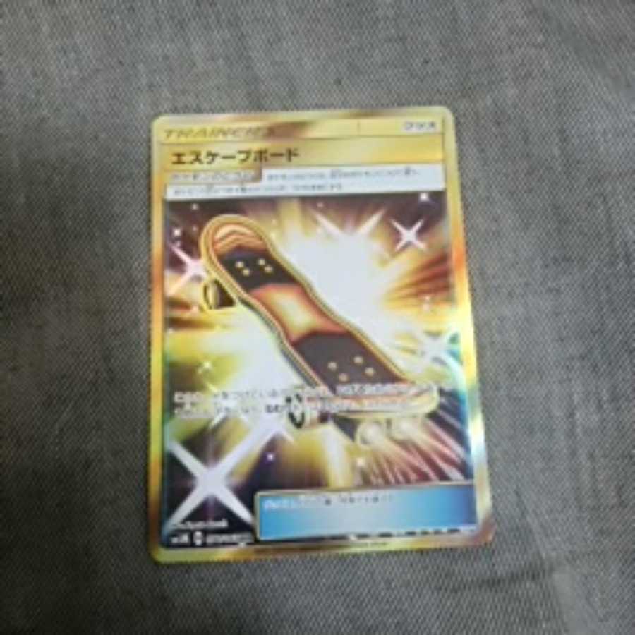 エスケープボード