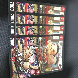 ほめほめ老 / ホメホメ老句