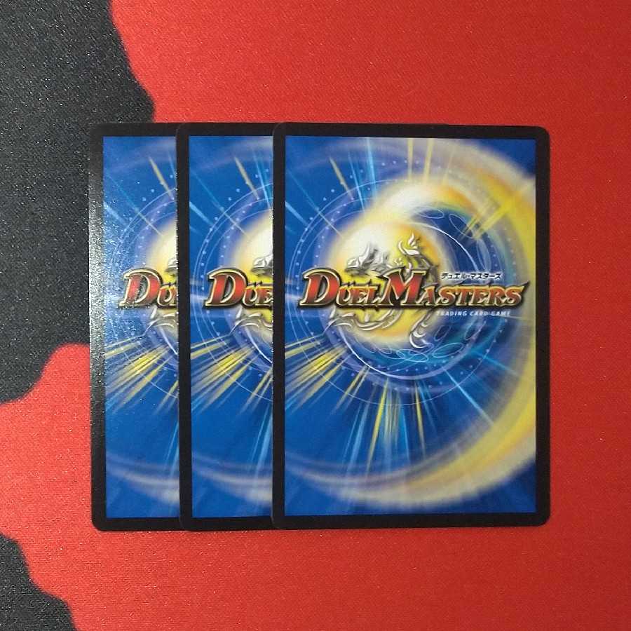 Dennou Medicry-1 U 35/95 RP19