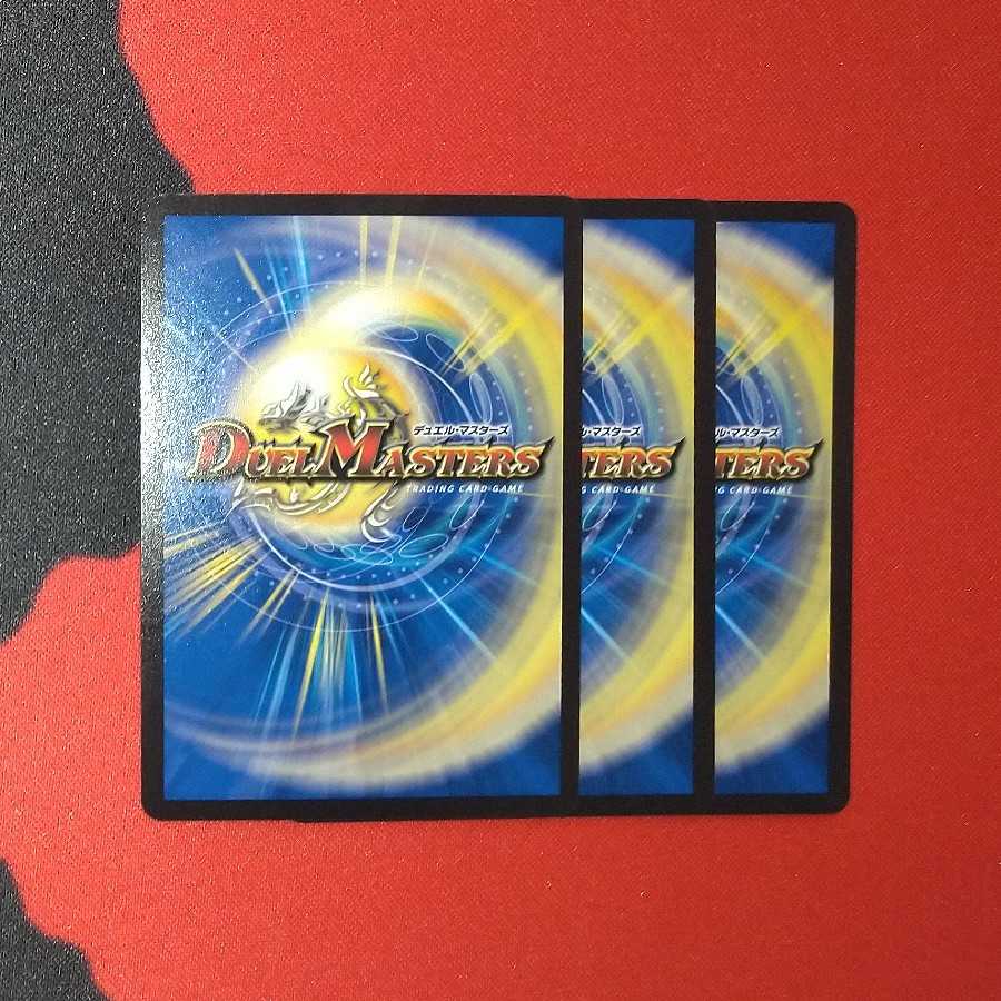 Dennou Medicry-1 U 35/95 RP19