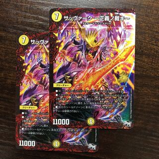 Sabbagh - Justice No More