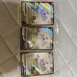 ArceusV Promo Game Benefits