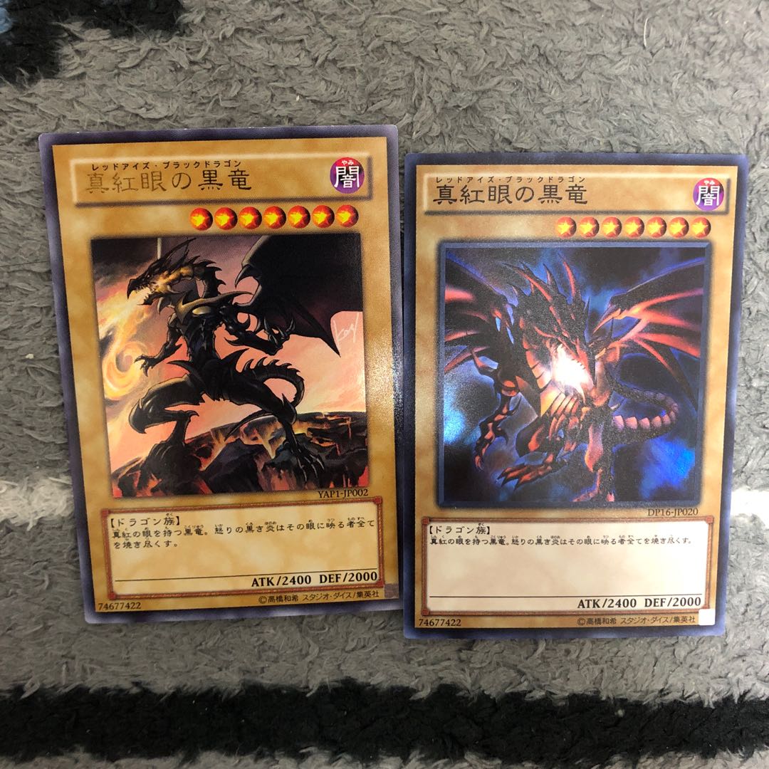 Red-Eyes Black Dragon Ultra Rare and Super
