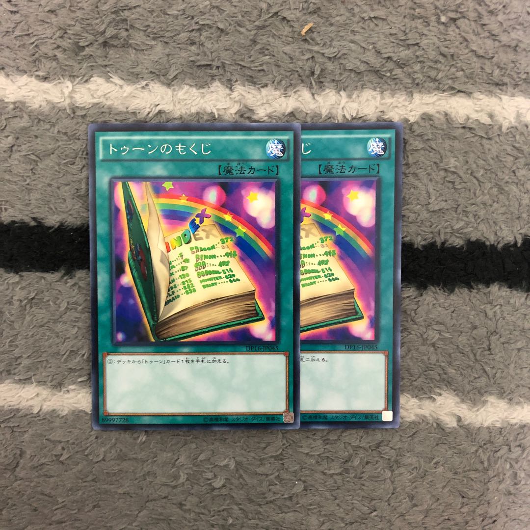 Toon Table of Contents2 sheets