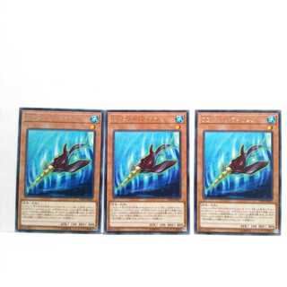 TG Drillfish 3 piece set, Yu-Gi-Oh, Mute, Rare, Normal