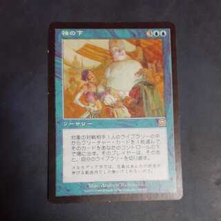 State Darkness Bribery