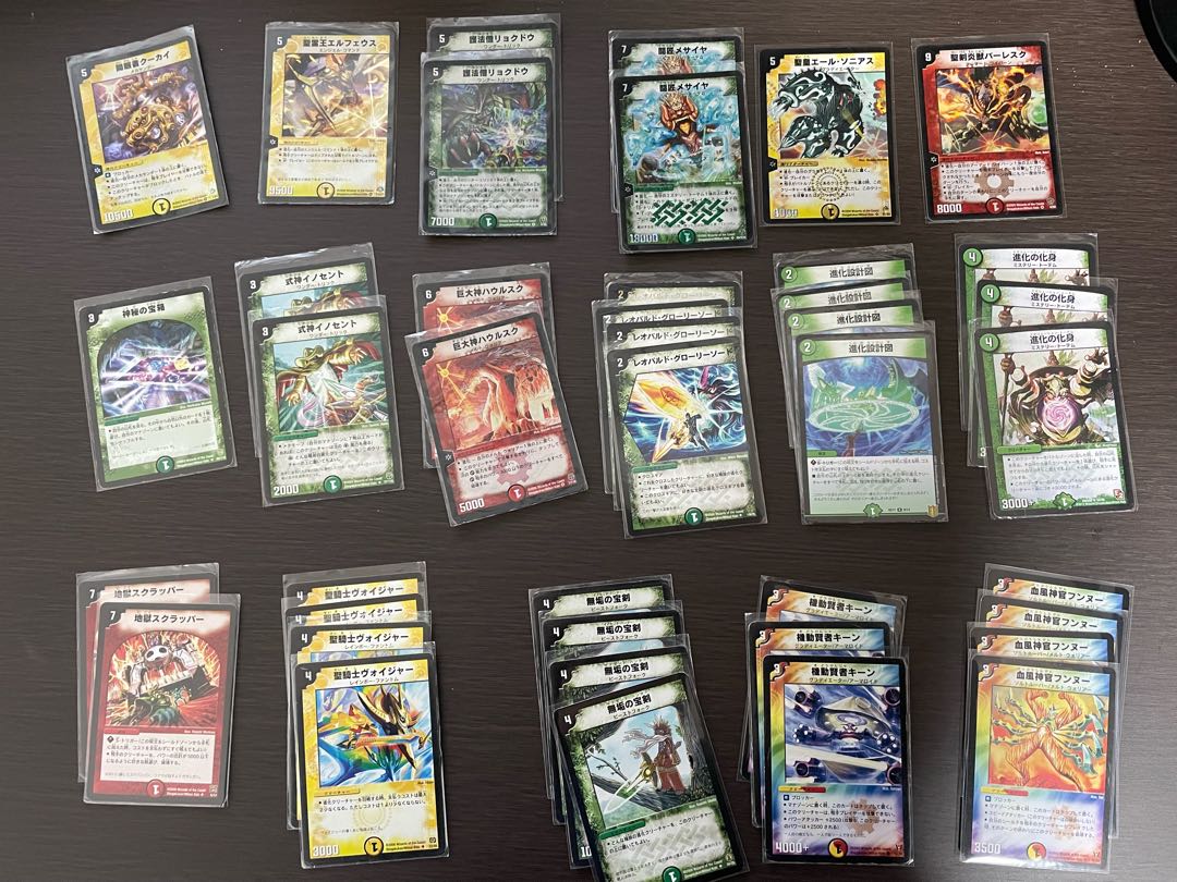 Evolutionary Darvin deck + extra