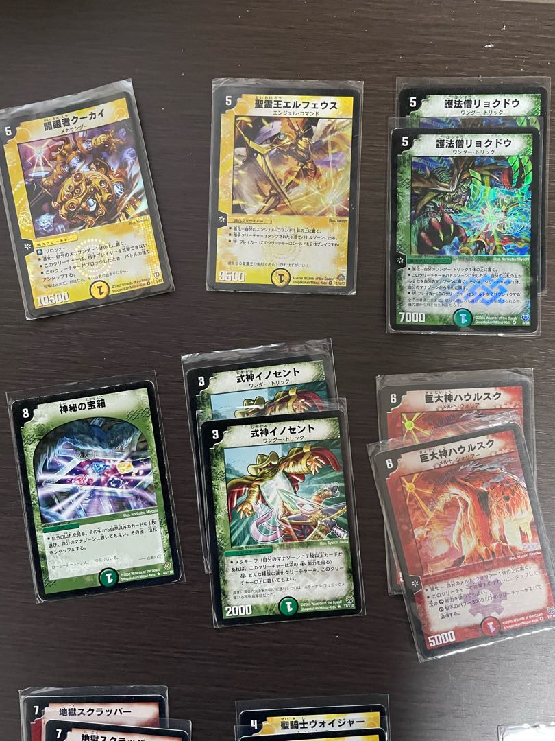 Evolutionary Darvin deck + extra