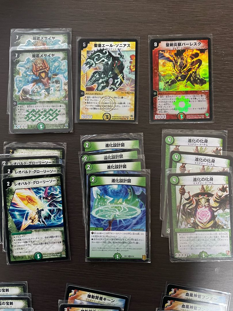 Evolutionary Darvin deck + extra