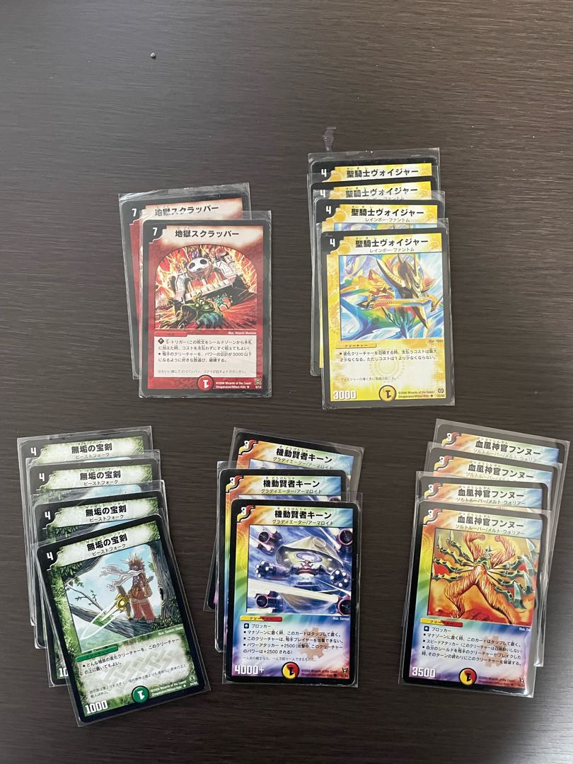 Evolutionary Darvin deck + extra