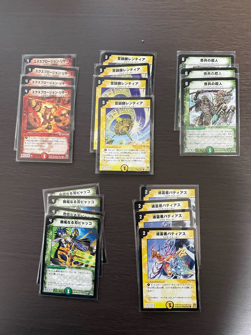 Evolutionary Darvin deck + extra