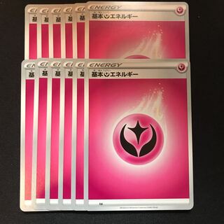 基本フェアリーエネルギー