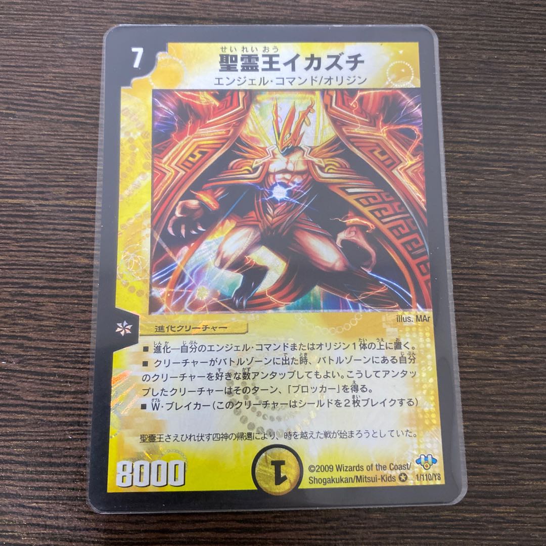 Uka-no-Mitama (god of rice)