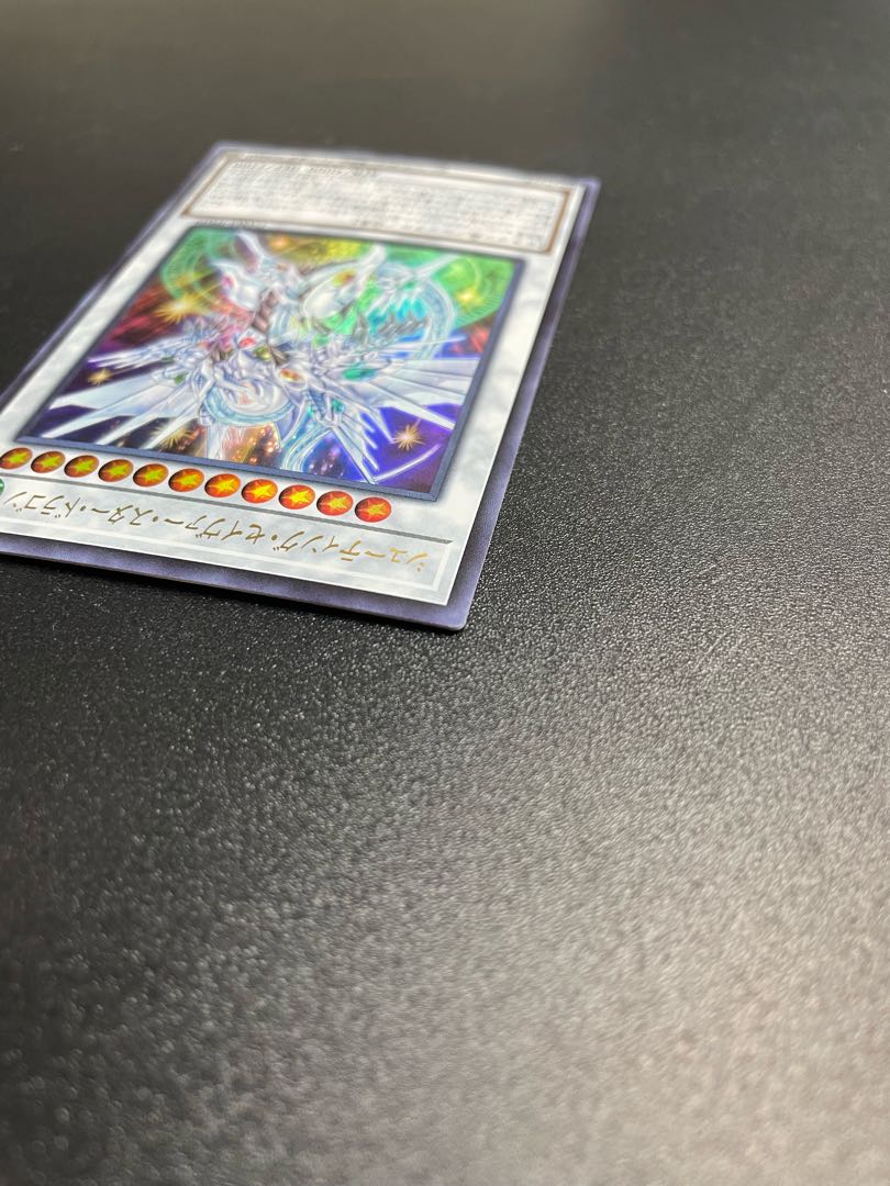 Shooting Majestic Star Dragon Ultra Rare
