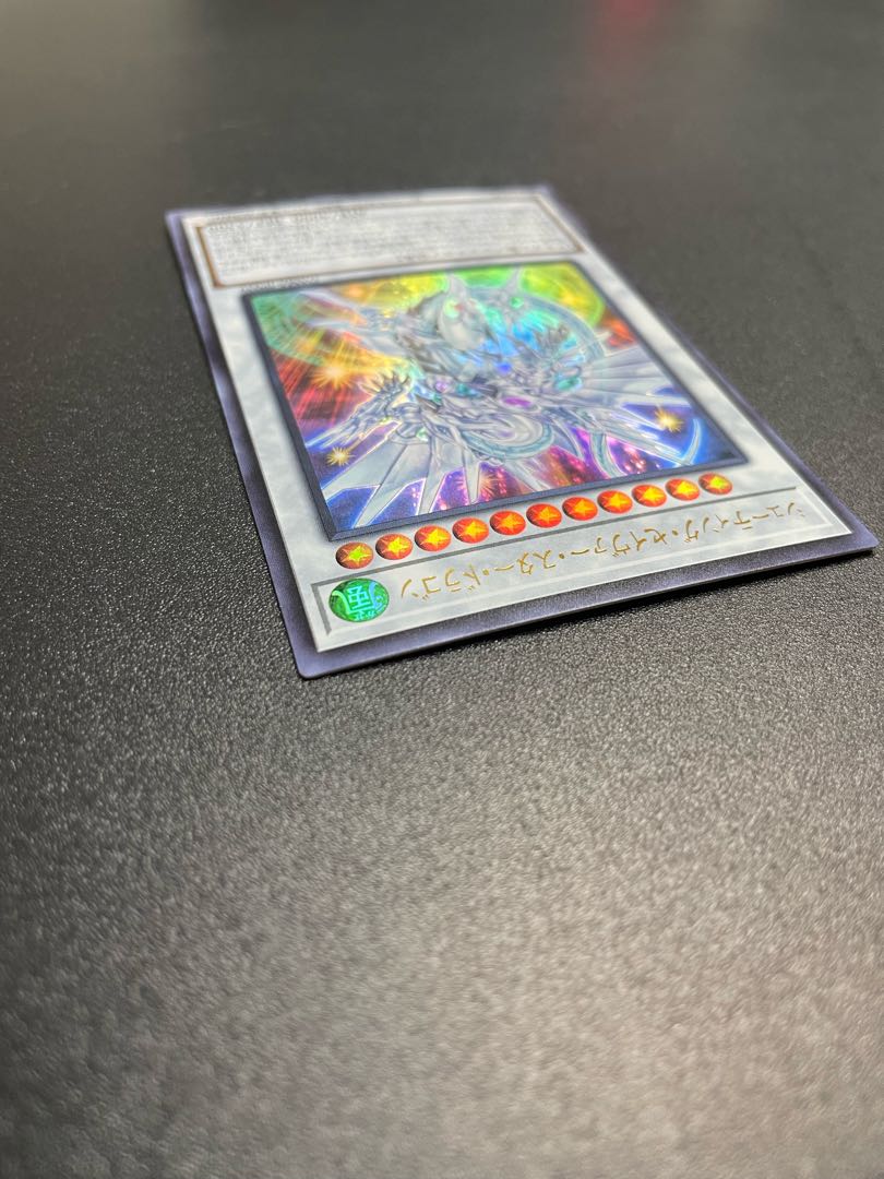 Shooting Majestic Star Dragon Ultra Rare